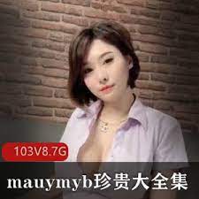 【mauymyb】巨乳合集 103v – 8.6G